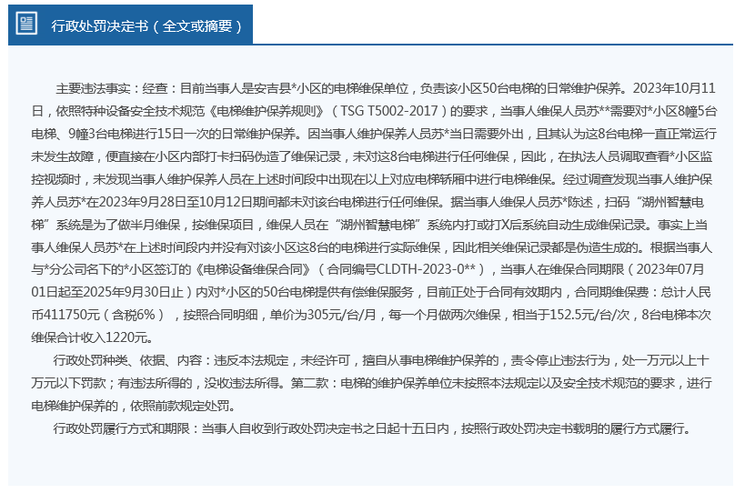 2024新奥资料免费精准39,动态词语解释落实_标准版21.528