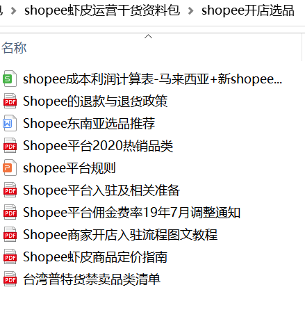 2024天天彩资料大全免费600,连贯性执行方法评估_vShop12.689