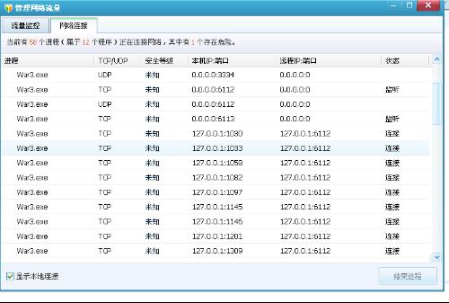 第1150页