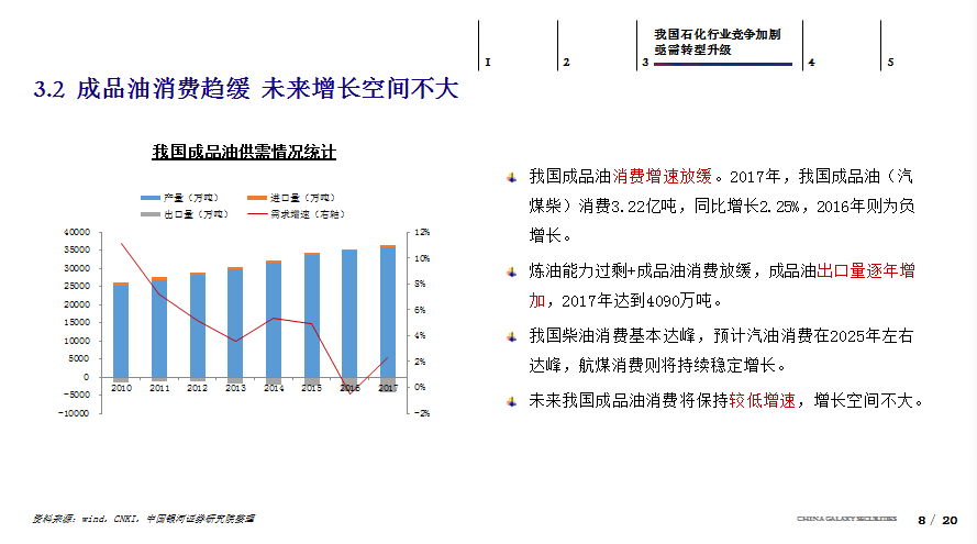 2024澳门天天六开奖彩免费,国产化作答解释落实_投资版90.745