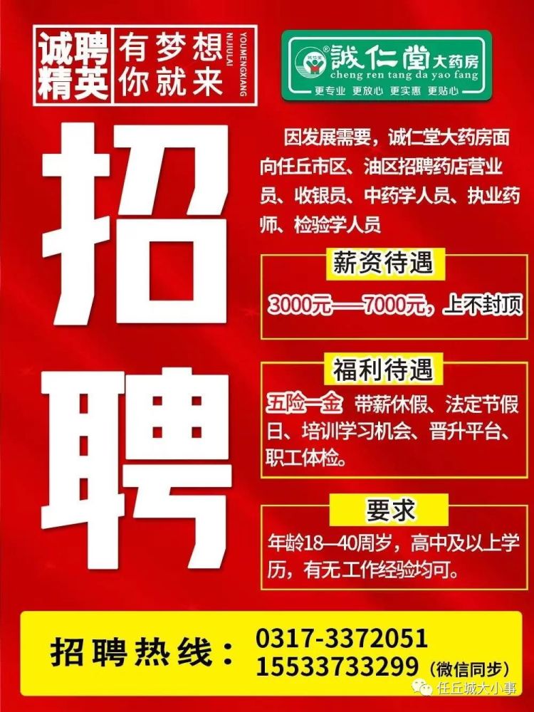 辛集金玉广告招聘启事，最新职位空缺及要求