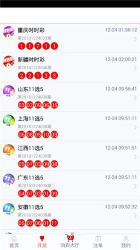 管家婆一码一肖资料大全,全面执行数据计划_AR版76.568