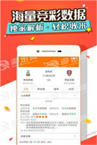 新澳门最精准正最精准正版资料,持久方案设计_Android256.184