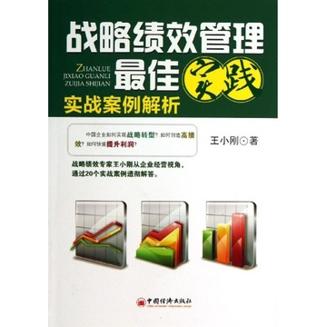 香港正版资料免费大全年使用方法,最佳实践策略实施_MP69.168