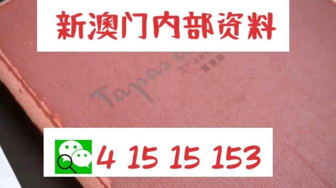 2024新澳精准资料免费提供,澳门内部,精准实施解析_Chromebook75.43.68