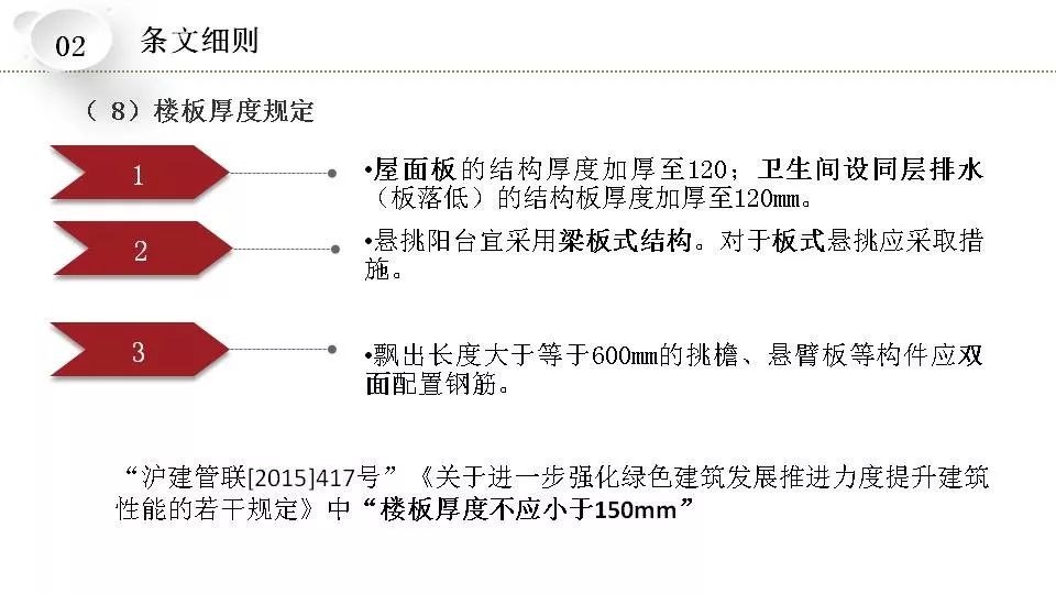 四期免费资料四期准,定性解读说明_苹果版19.481