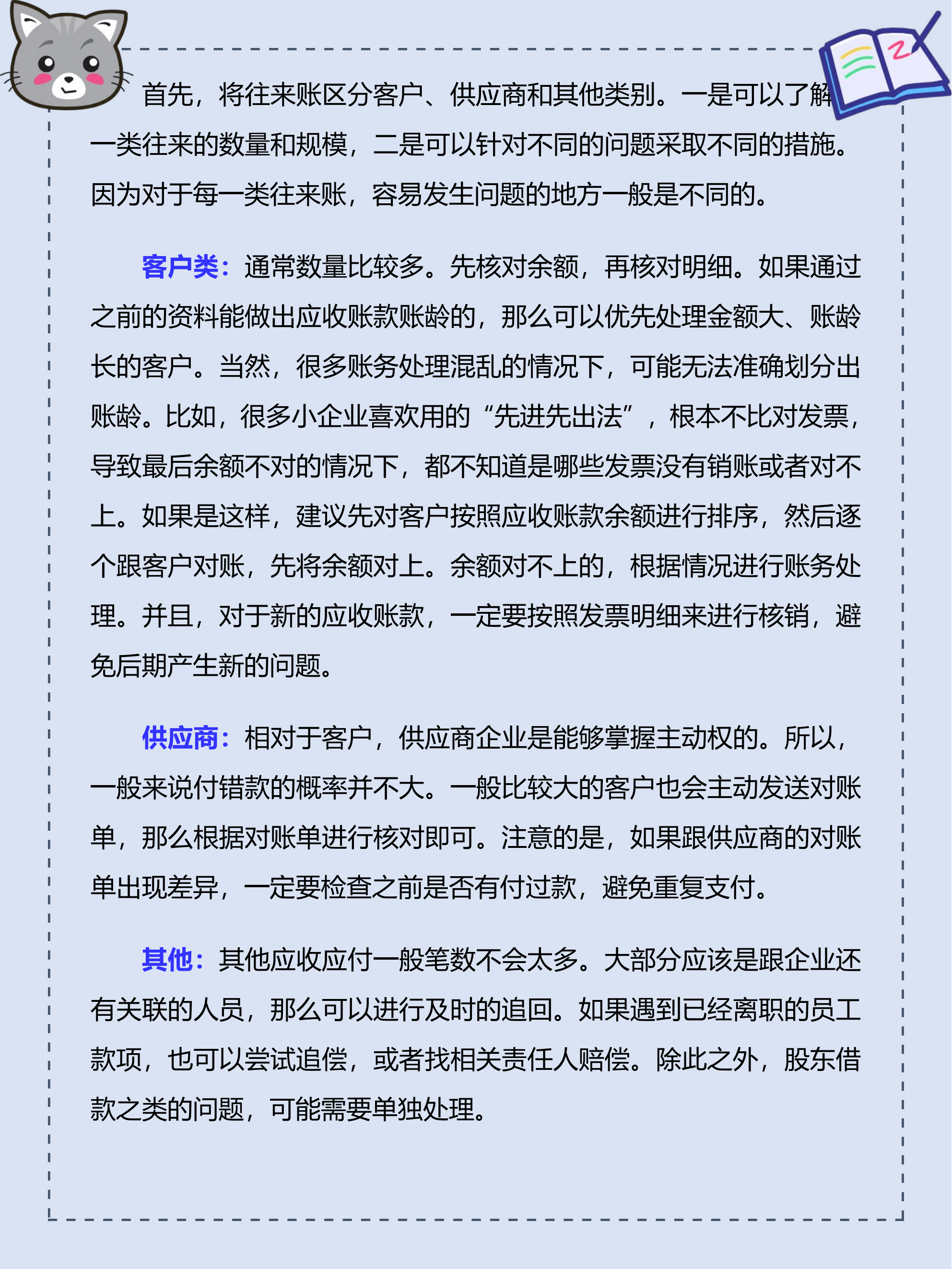 六和彩资料有哪些网址可以看,预测说明解析_经典版21.706