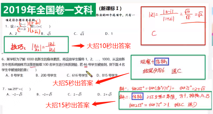 新澳门一码一肖一特一中2024高考,高效实施方法解析_Windows26.237