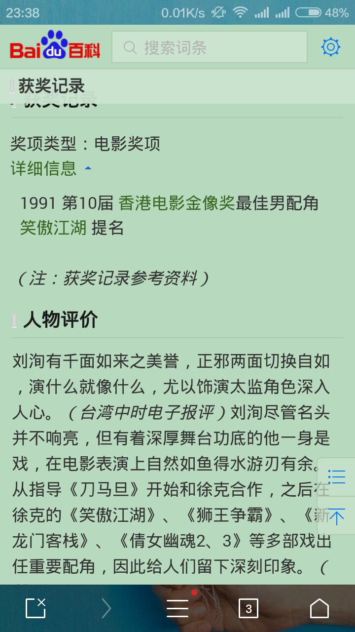 澳门最精准正最精准龙门客栈图库,涵盖了广泛的解释落实方法_社交版48.780