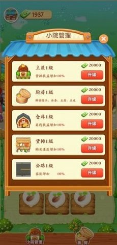 新奥正版免费资料大全,完整机制评估_特供版74.915