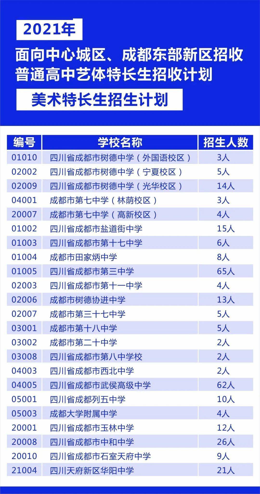 2024澳门特马今晚开奖138期,可靠计划策略执行_D版97.56