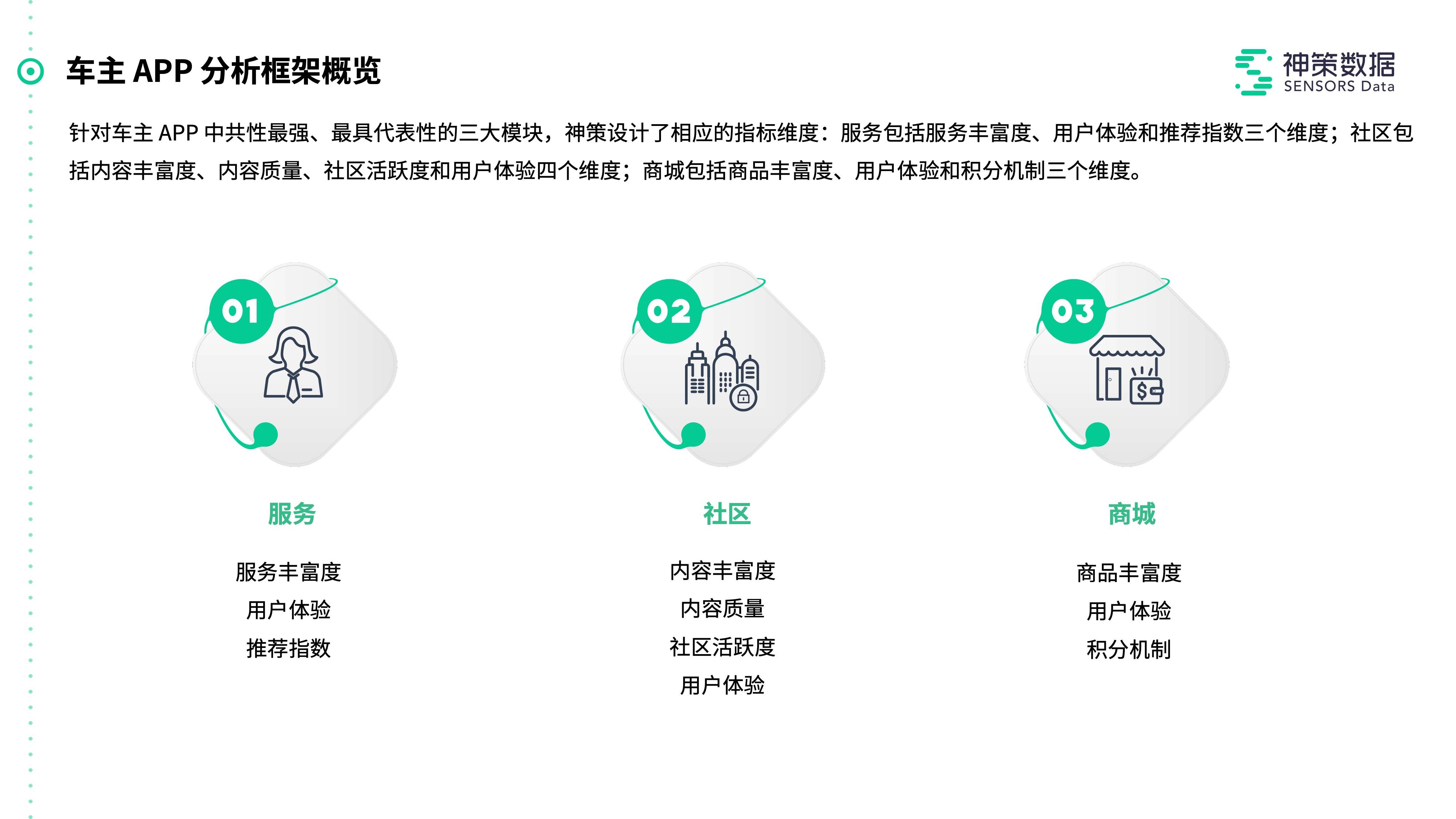 新奥内部资料网站4988,最佳实践策略实施_XR25.494