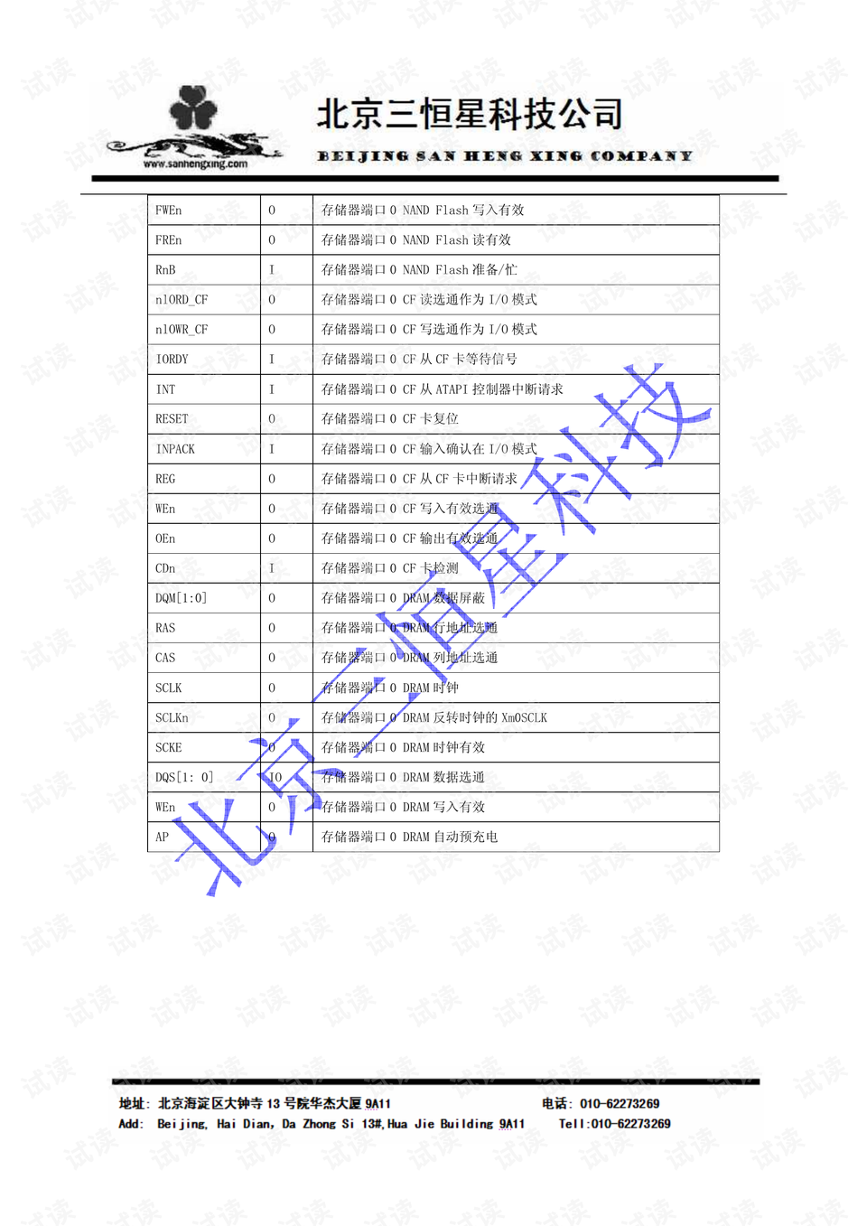 新奥彩294444cm,广泛方法解析说明_C版33.791