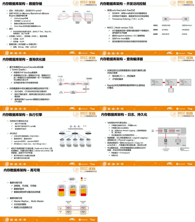 新奥最快最准免费资料,现状解答解释落实_VIP50.474