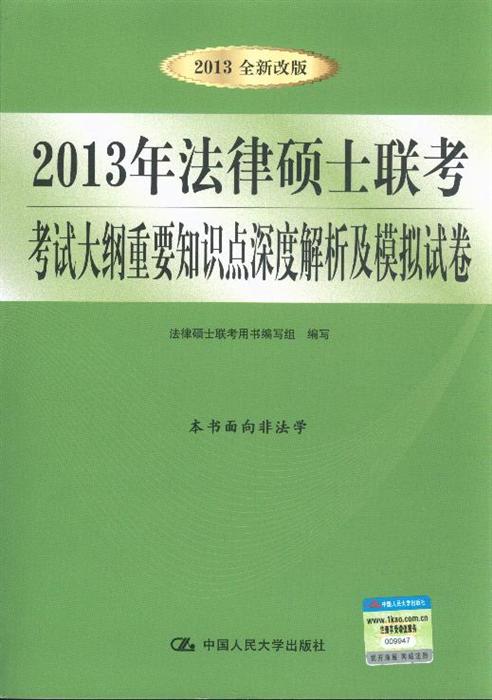 118神童网最准一肖,重要性解析方法_储蓄版87.116