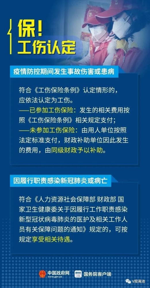 天鹅社区最新招聘全览信息