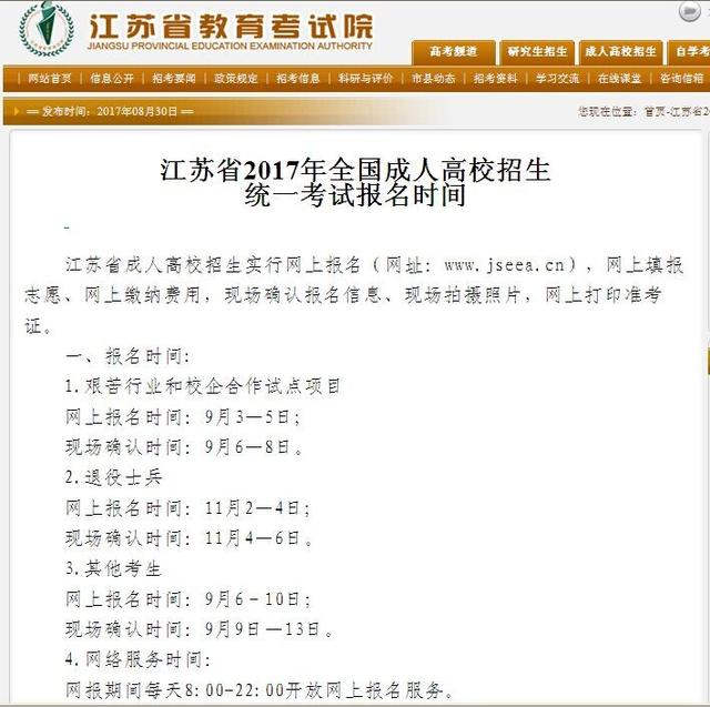 警惕网络陷阱，远离涉黄内容，守护网络安全。