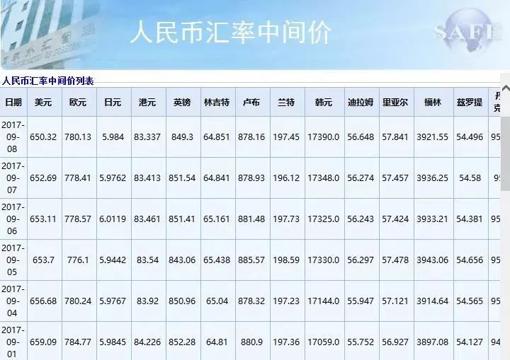 2025年1月3日 第15页