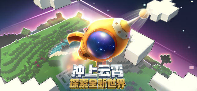 迷你世界最新版，探索创新之奇妙世界