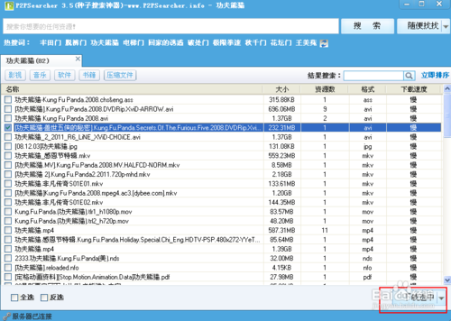 AVSP2PCOM最新地址探讨，涉黄问题的深度解析与应对策略