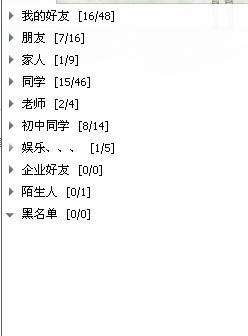 分组策略，三大关键词引领高效团队协作的秘诀（2017最新版）