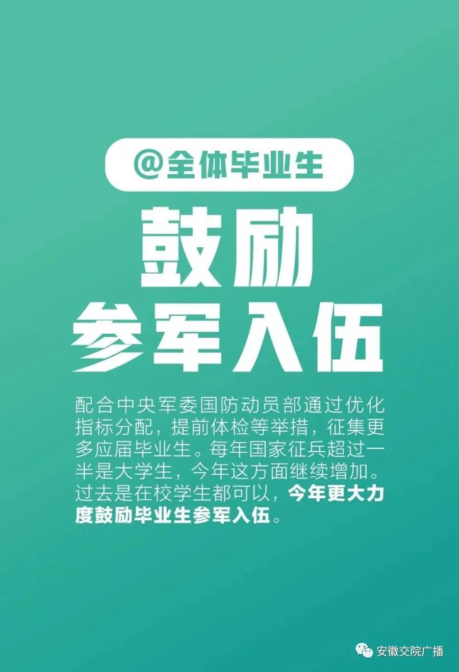 泰康绿卡通最新政策深度解读