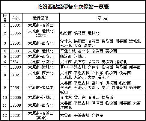 月夜迷离 第11页