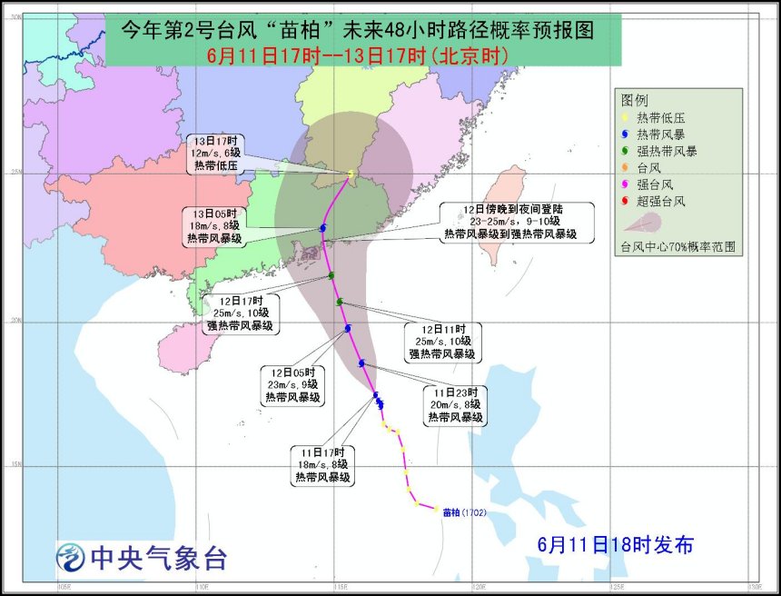 聚焦台风动态，关于台风最新消息与2017年第2号台风深度分析