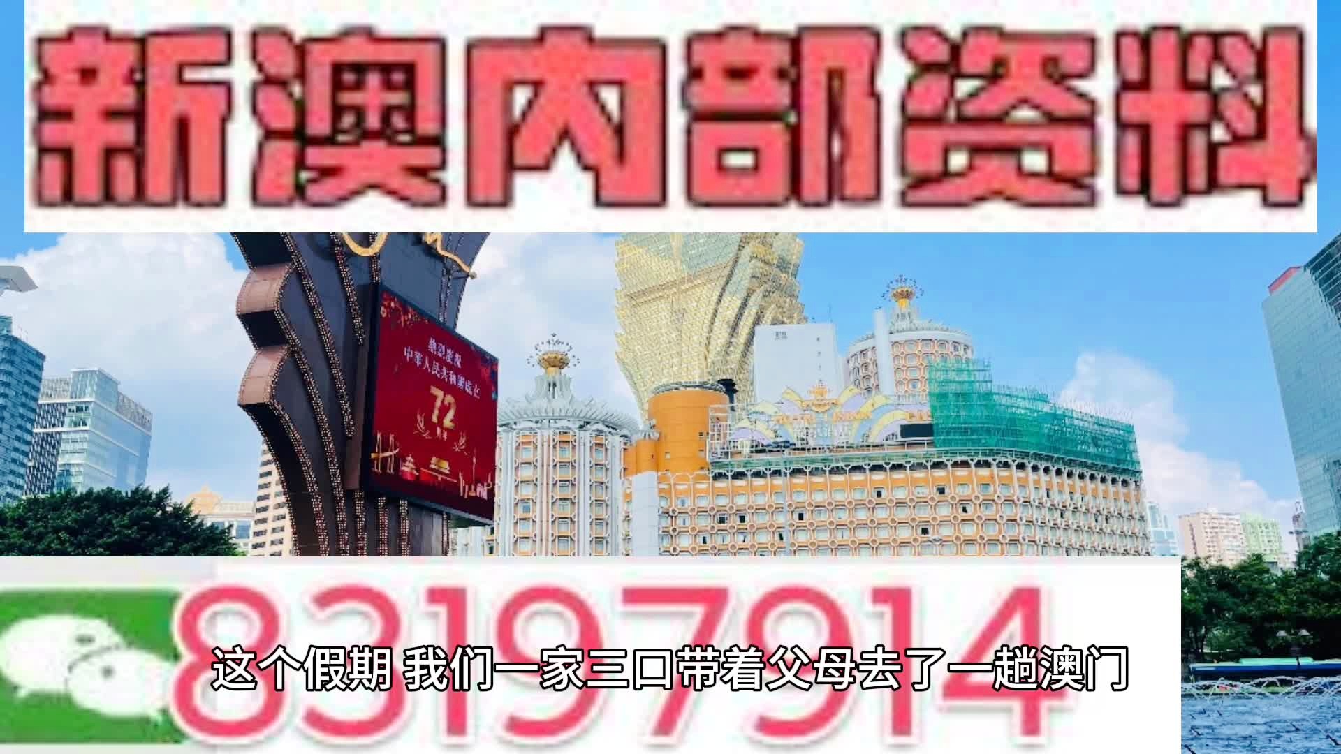 图门承基 第8页