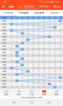 香港今期出什么特马,效率资料解释落实_AR版7.672