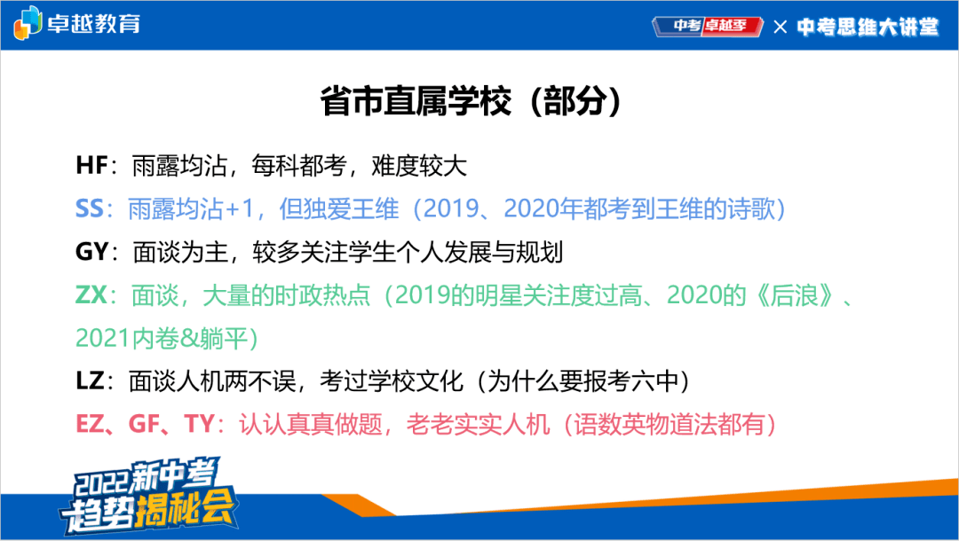 管家婆资料精准一句真言,全面理解执行计划_粉丝版335.372