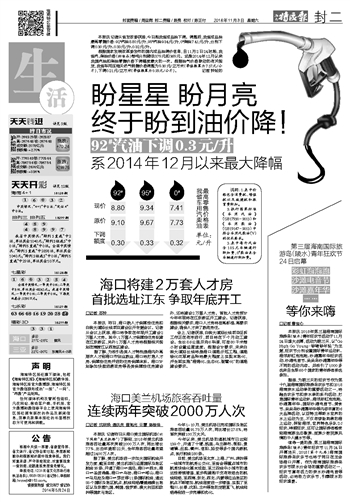 澳门天天开彩好正版挂牌2024,决策资料解释落实_优选版2.332