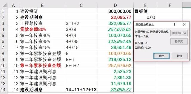 澳门三肖三码最准确,调整方案执行细节_HD38.32.12