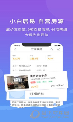 管家婆一码一肖资料大全水果,全面理解执行计划_Android256.183