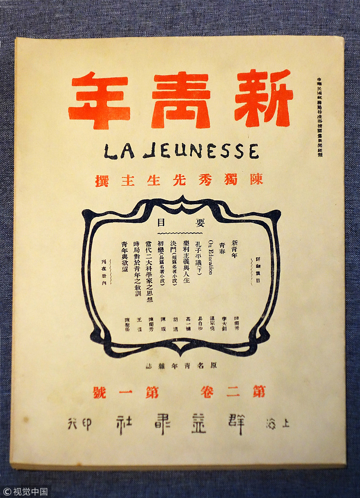 香港.一码一肖资料大全,时代资料解释落实_纪念版3.866