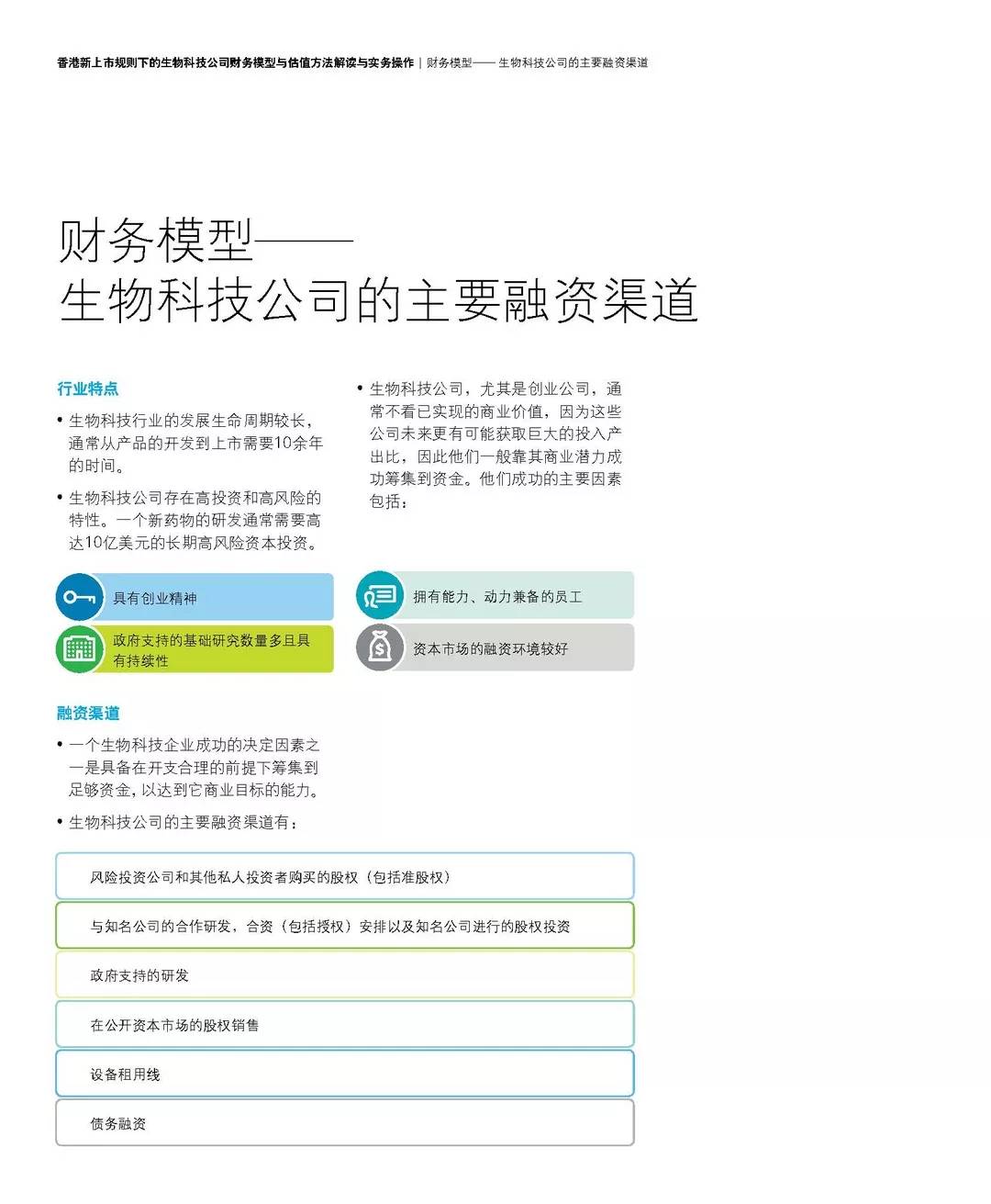 香港香港免费资料大全,广泛的关注解释落实热议_豪华版180.300