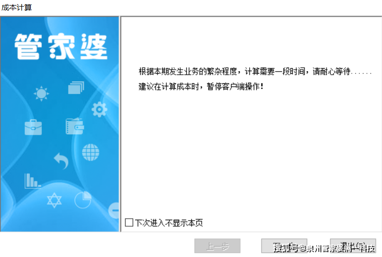 澳门管家婆一笑一马,准确资料解释落实_影像版1.667