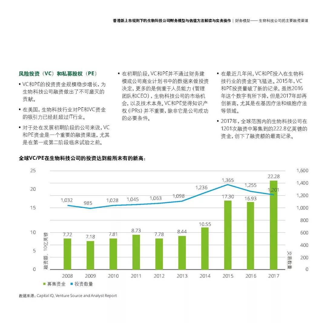 香港4777777最快开码走势,国产化作答解释落实_交互版3.888