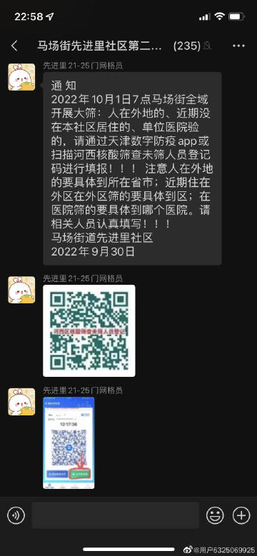 会员猛料(一肖一码991324),正确解答落实_Android256.183