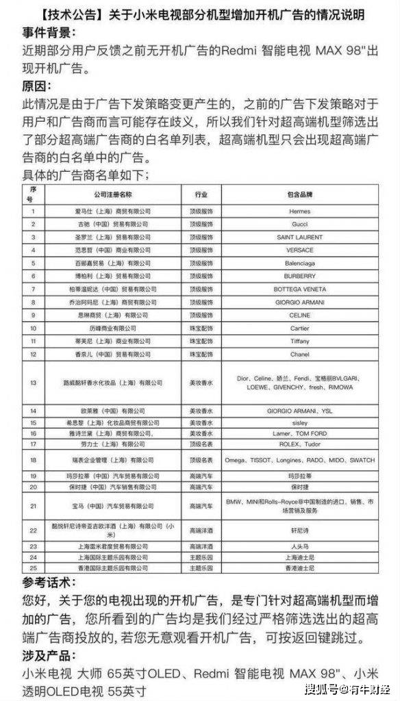 最新澳门资料,效率资料解释落实_增强版8.317