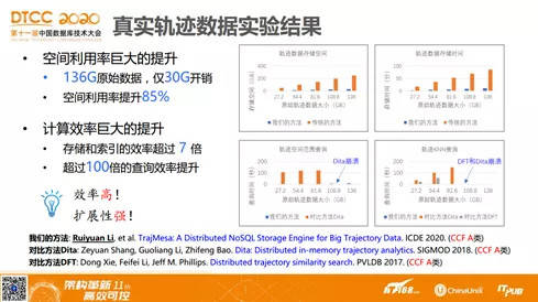 最新澳门资料,效率资料解释落实_增强版8.317