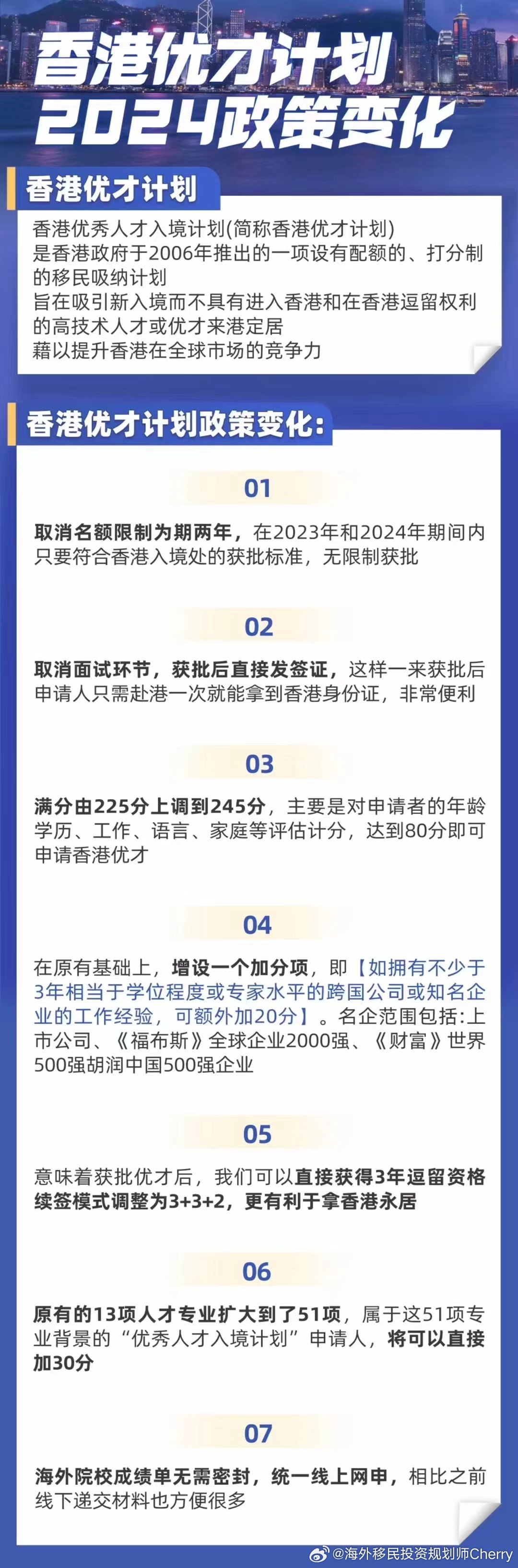 香港最快最准资料免费2024,收益成语分析落实_基础版2.229