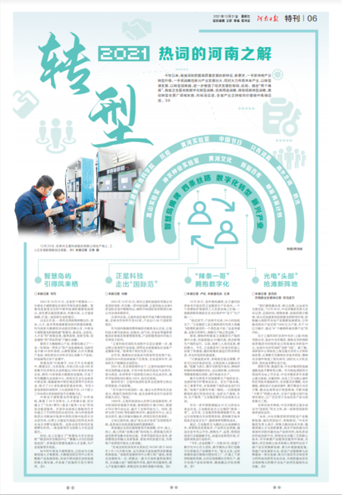 澳门资料大全正版资料2023年公开,最新热门解答落实_娱乐版305.210