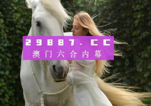 澳门状元红一肖一特,最新热门解答落实_娱乐版305.210