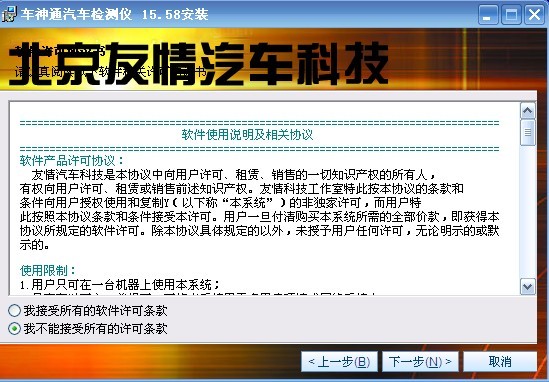 4949澳门精准免费高手软件特色,决策资料解释落实_专业版2.266