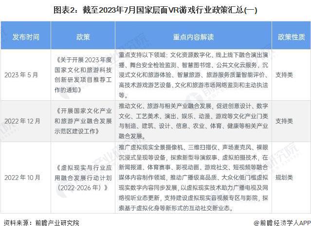 新澳门内部一码精准公开2023年,重要性解释落实方法_特别版2.336