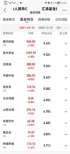 香港二四六玄机开奖预测网,全面理解执行计划_升级版6.33