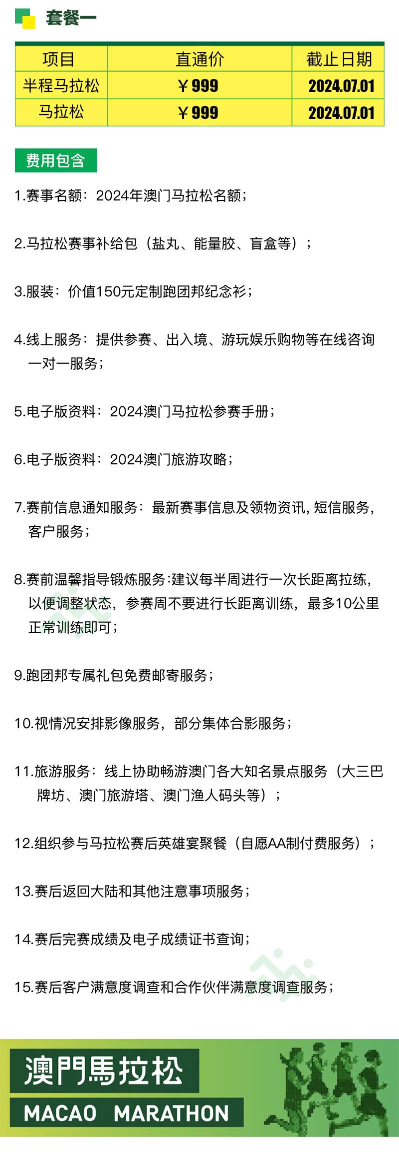 2024年今晚澳门特马,标准化实施程序解析_win305.210