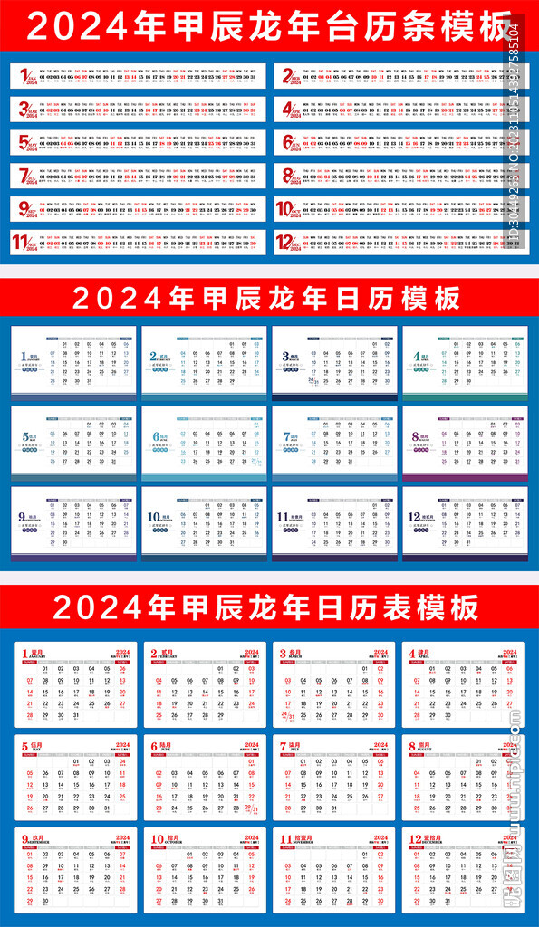 2024年正版资料免费大全最新版本下载,最佳精选解释落实_专业版150.205