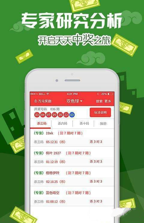 澳门天天免费资料查询,动态词语解释落实_黄金版3.236